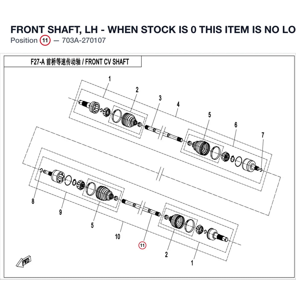 FRONT SHAFT, LH - WHEN STOCK IS 0 THIS ITEM IS NO LONGER AVAILABLE product image