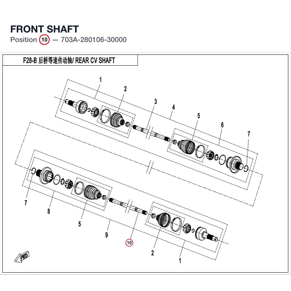 FRONT SHAFT product image