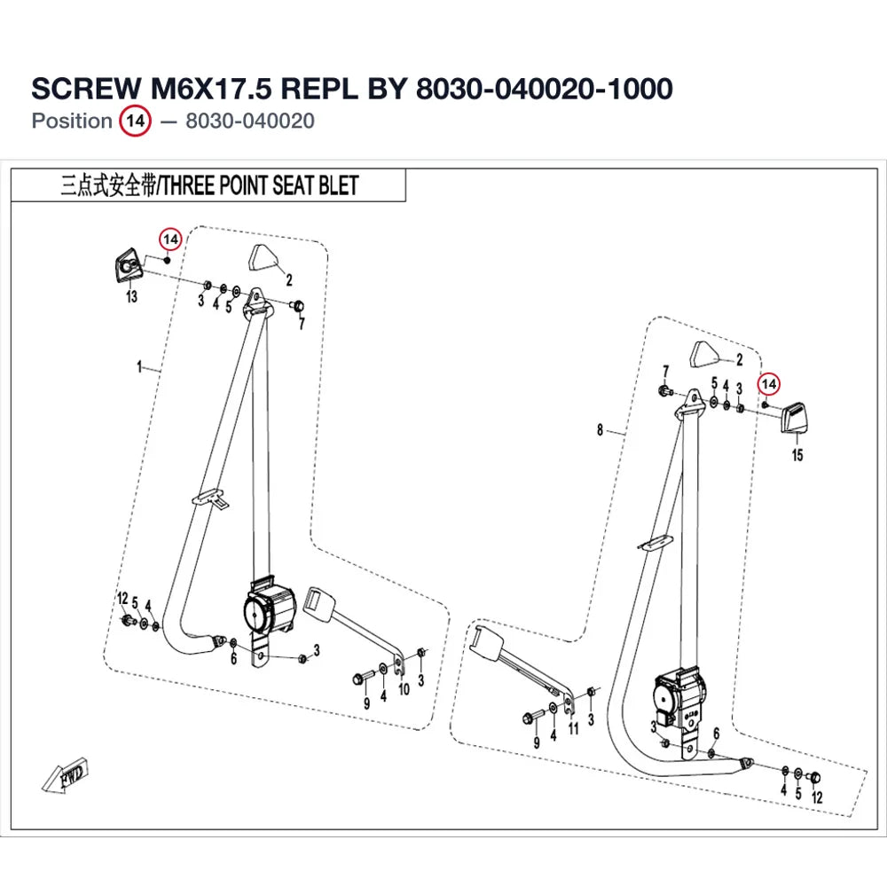 SCREW M6X17.5 REPL BY 8030-040020-1000 product image