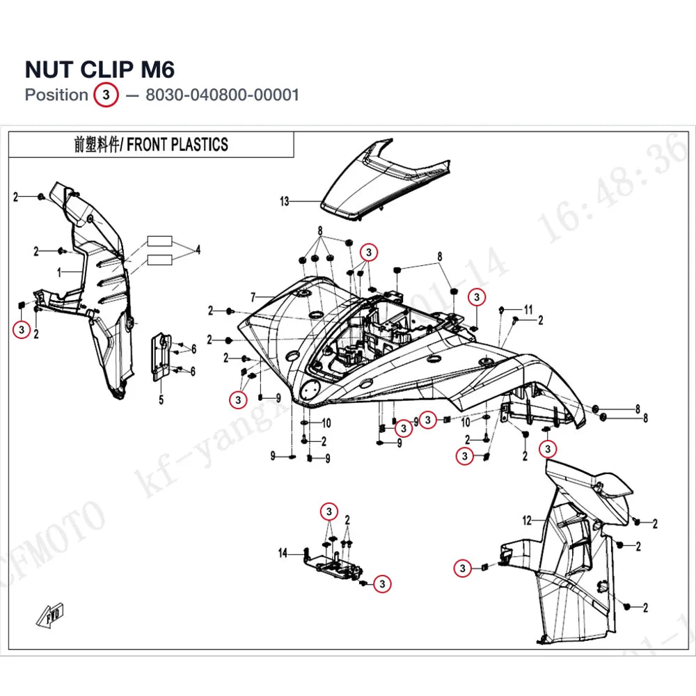 NUT CLIP product image