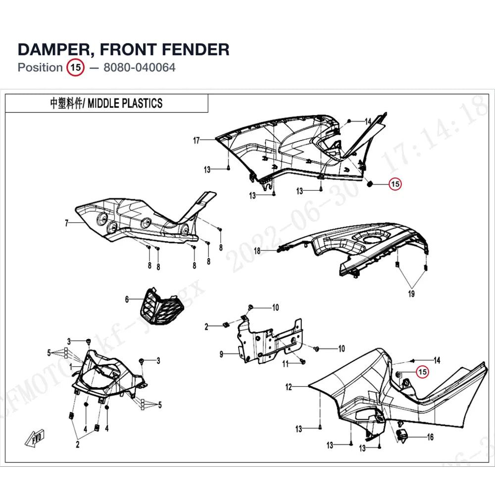 DAMPER, FRONT FENDER product image