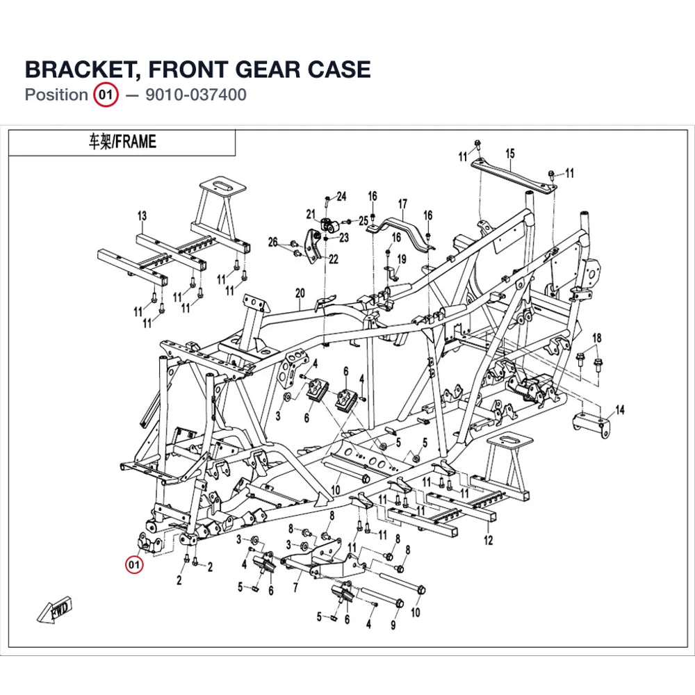 BRACKET, FRONT GEAR CASE product image