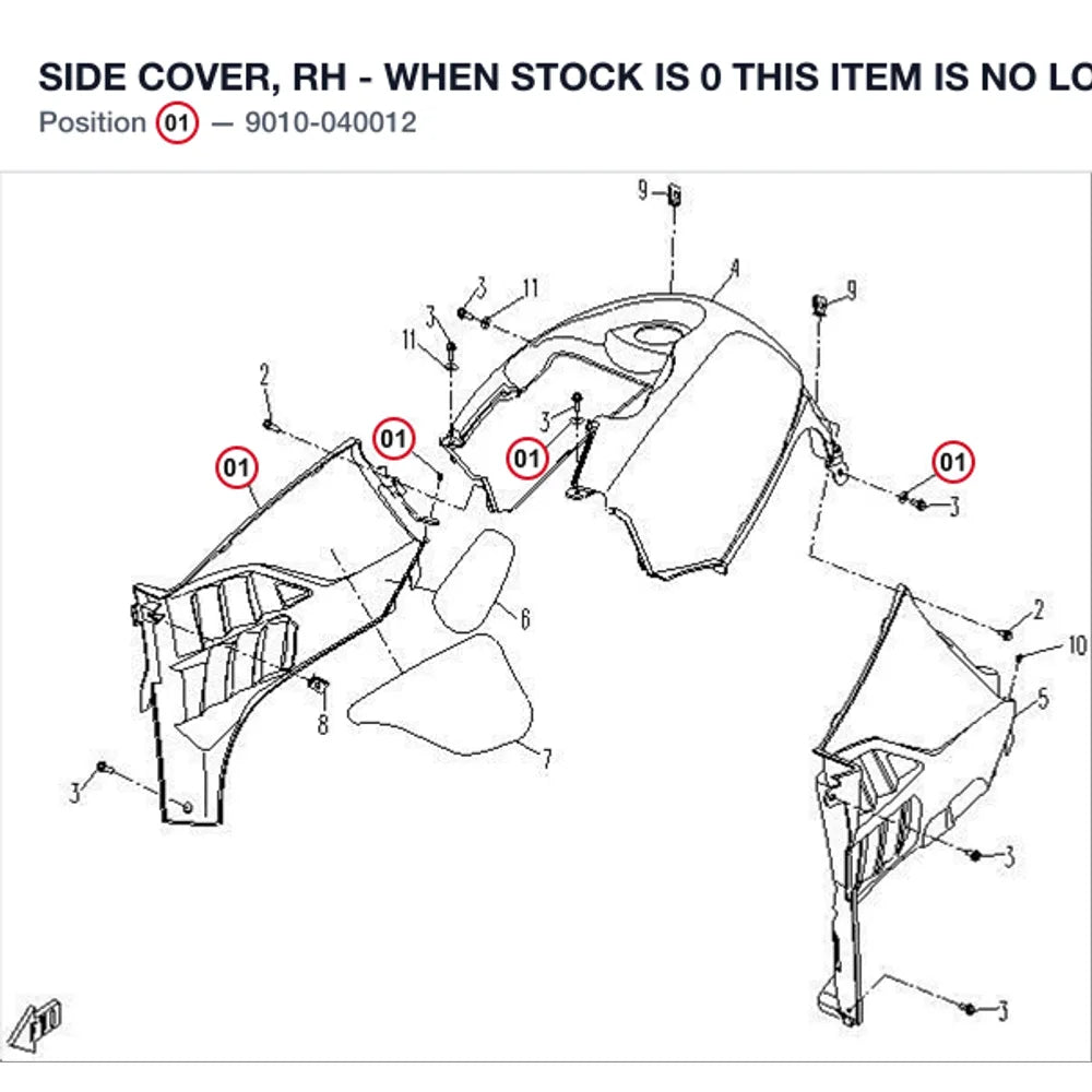 SIDE COVER, RH - WHEN STOCK IS 0 THIS ITEM IS NO LONGER AVAILABLE product image