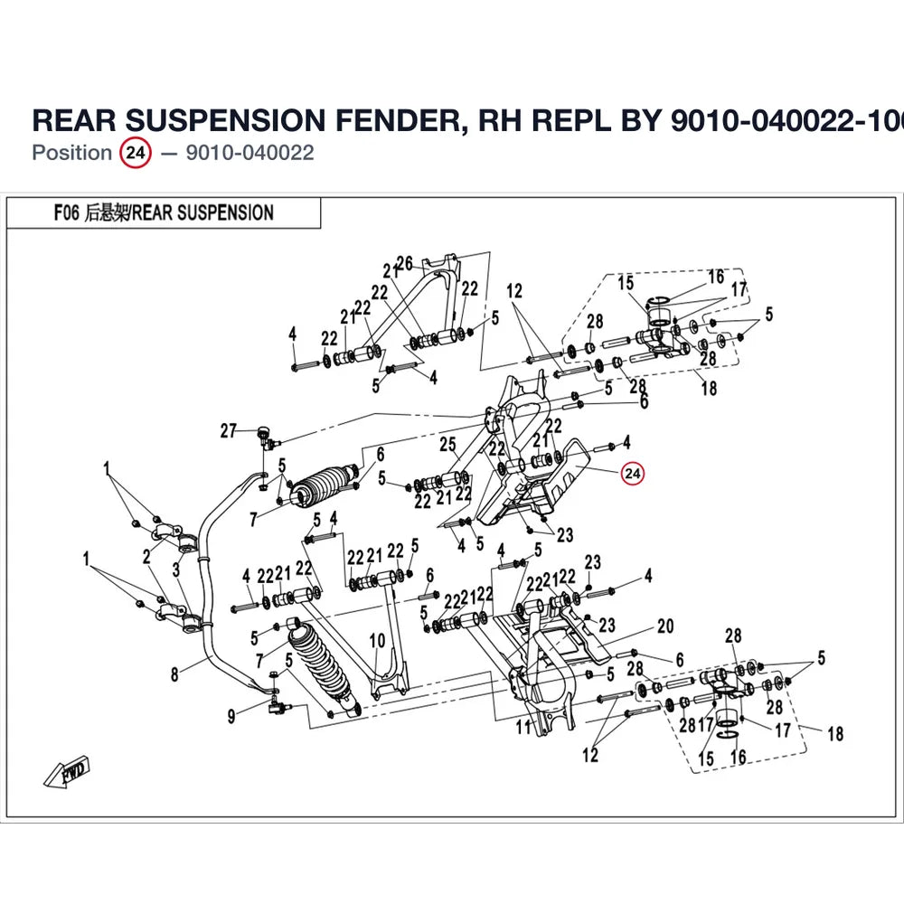 REAR SUSPENSION FENDER, RH REPL BY 9010-040022-10000 product image