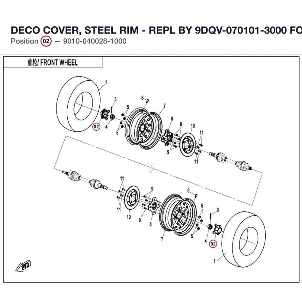 DECO COVER, STEEL RIM - REPL BY 9DQV-070101-3000 product image