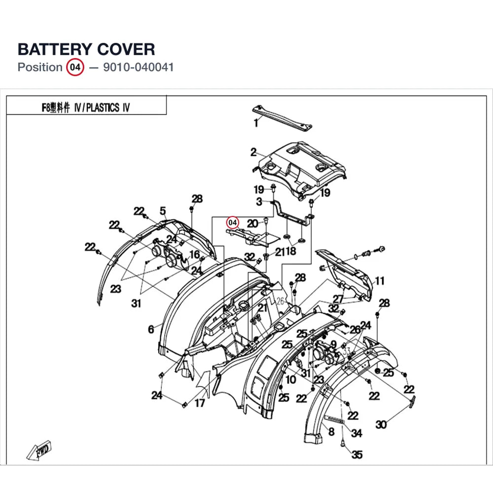 BATTERY COVER product image