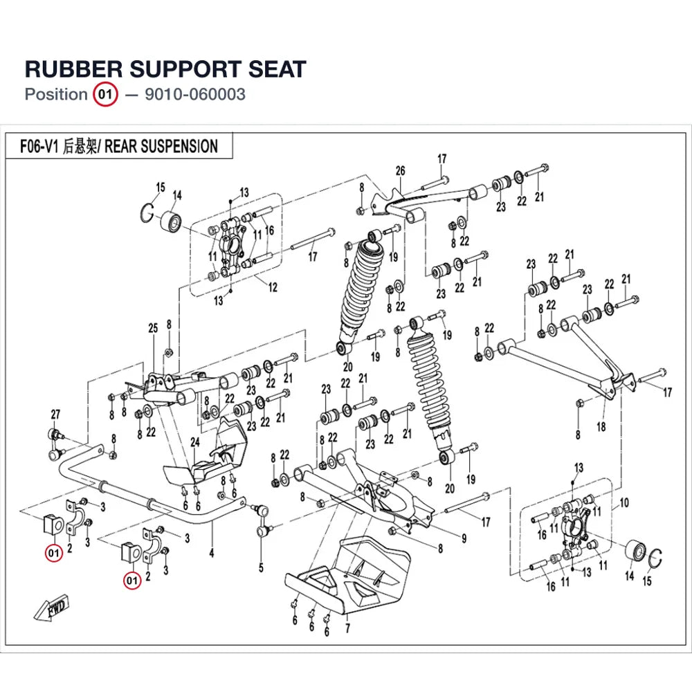 RUBBER SUPPORT SEAT product image