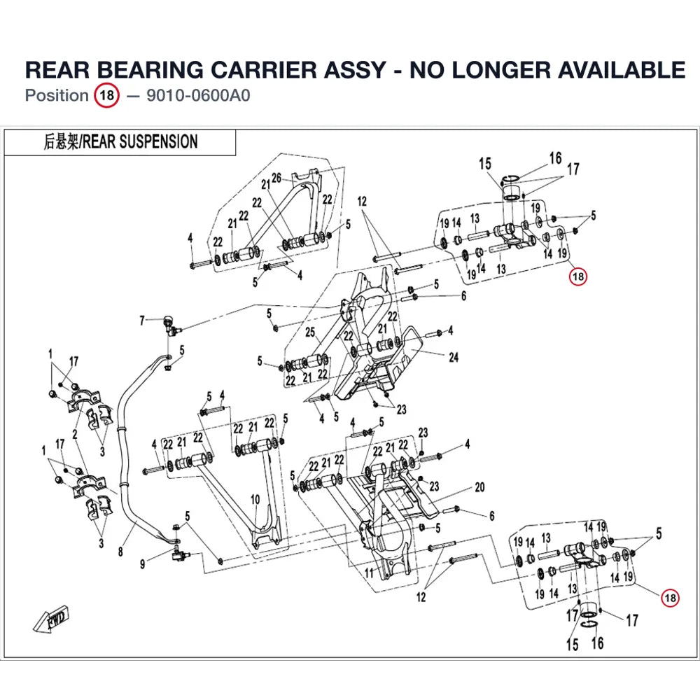 REAR BEARING CARRIER ASSY - NO LONGER AVAILABLE product image