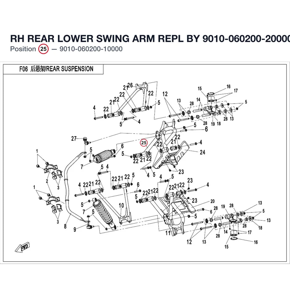 RH REAR LOWER SWING ARM REPL BY 9010-060200-20000 product image