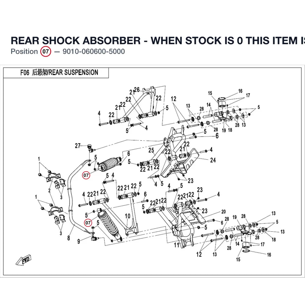 REAR SHOCK ABSORBER - WHEN STOCK IS 0 THIS ITEM IS NO LONGER AVAILABLE product image
