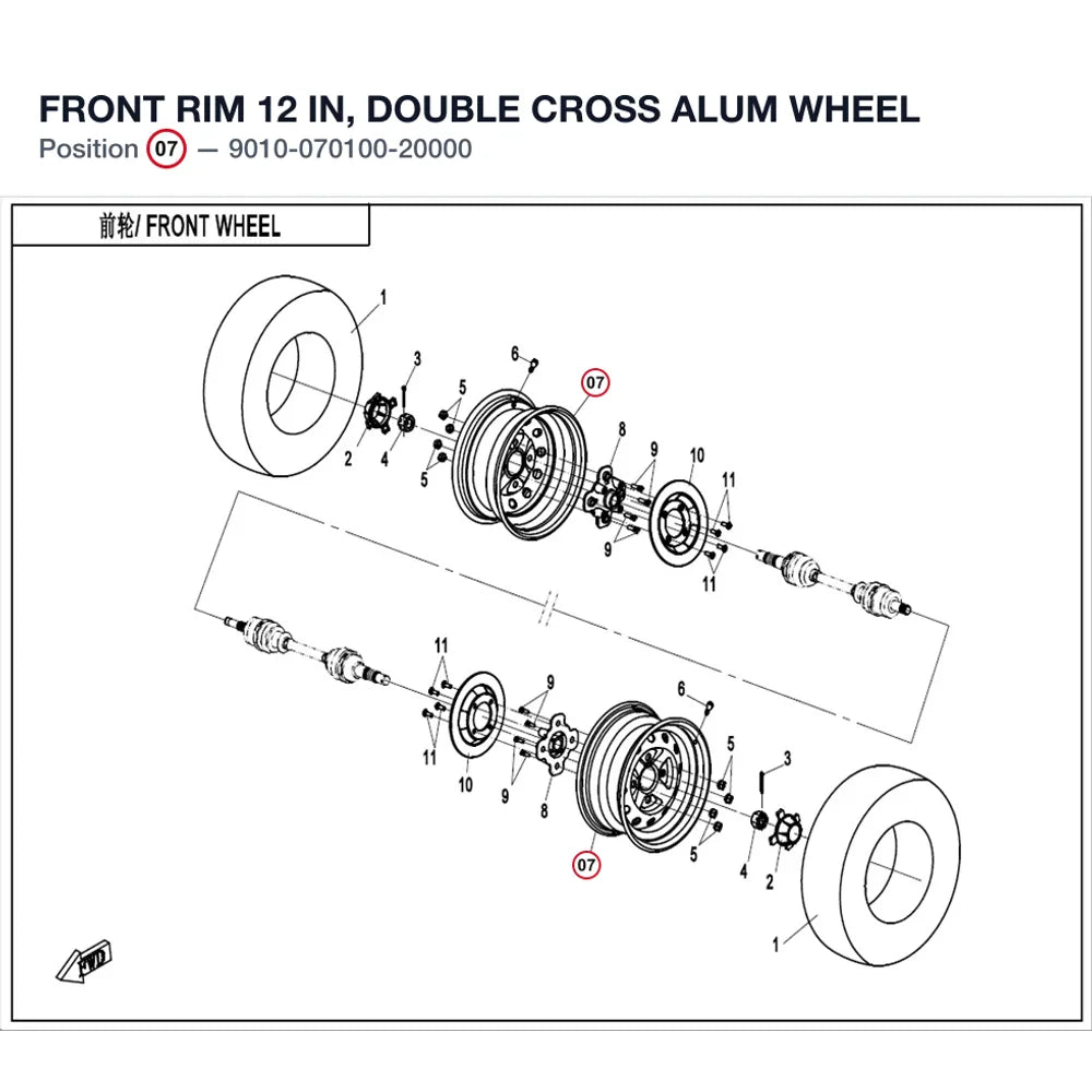 FRONT RIM product image