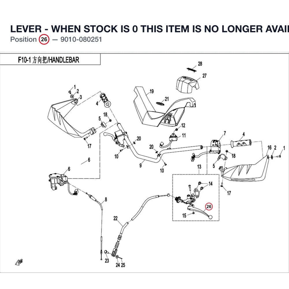 LEVER - WHEN STOCK IS 0 THIS ITEM IS NO LONGER AVAILABLE product image