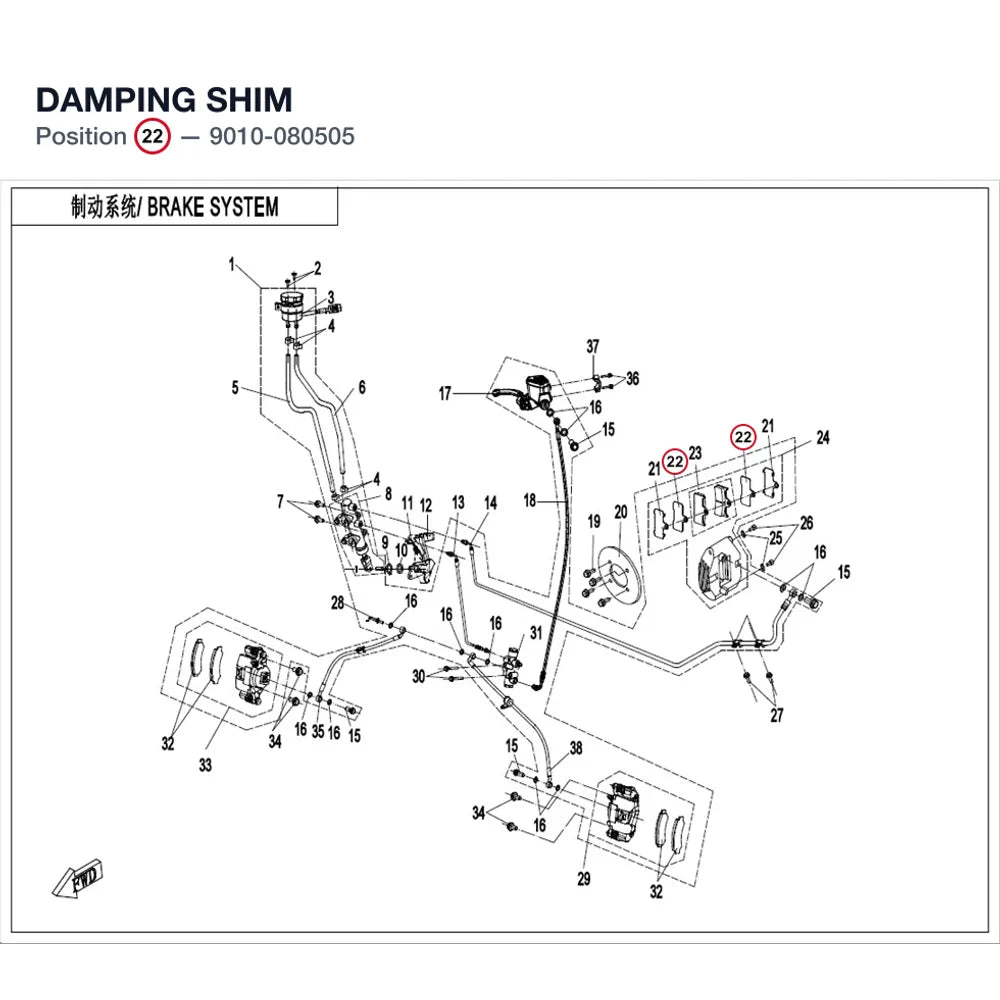 DAMPING SHIM product image