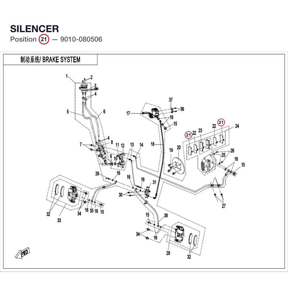 SILENCER product image