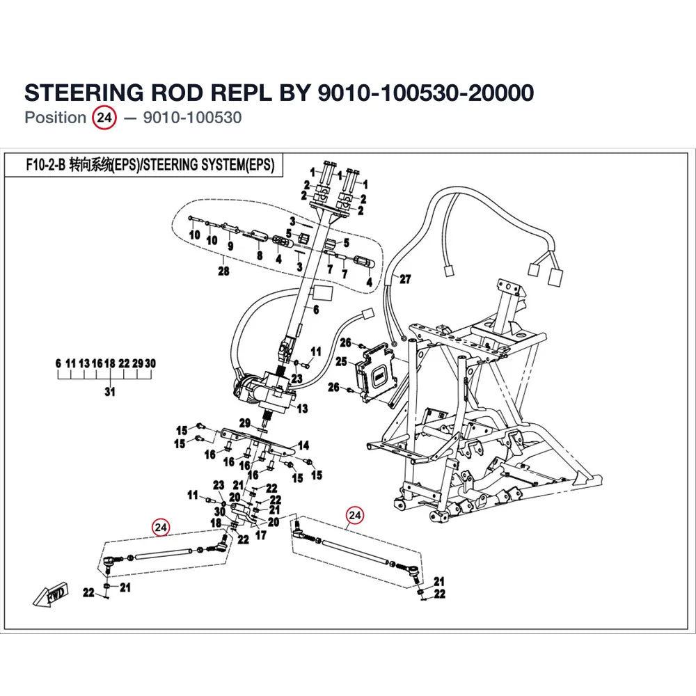 STEERING ROD REPL BY 9010-100530-20000 product image