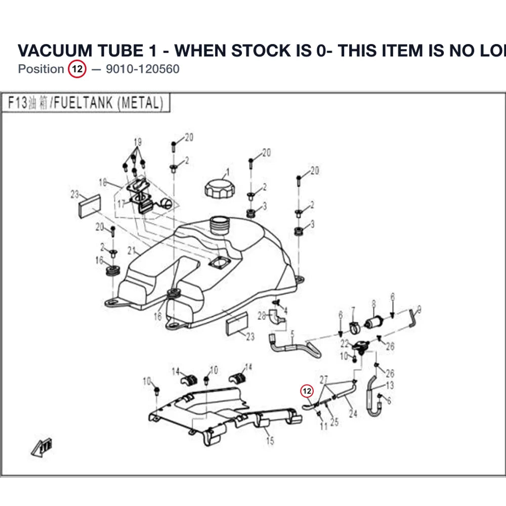 VACUUM TUBE 1 product image