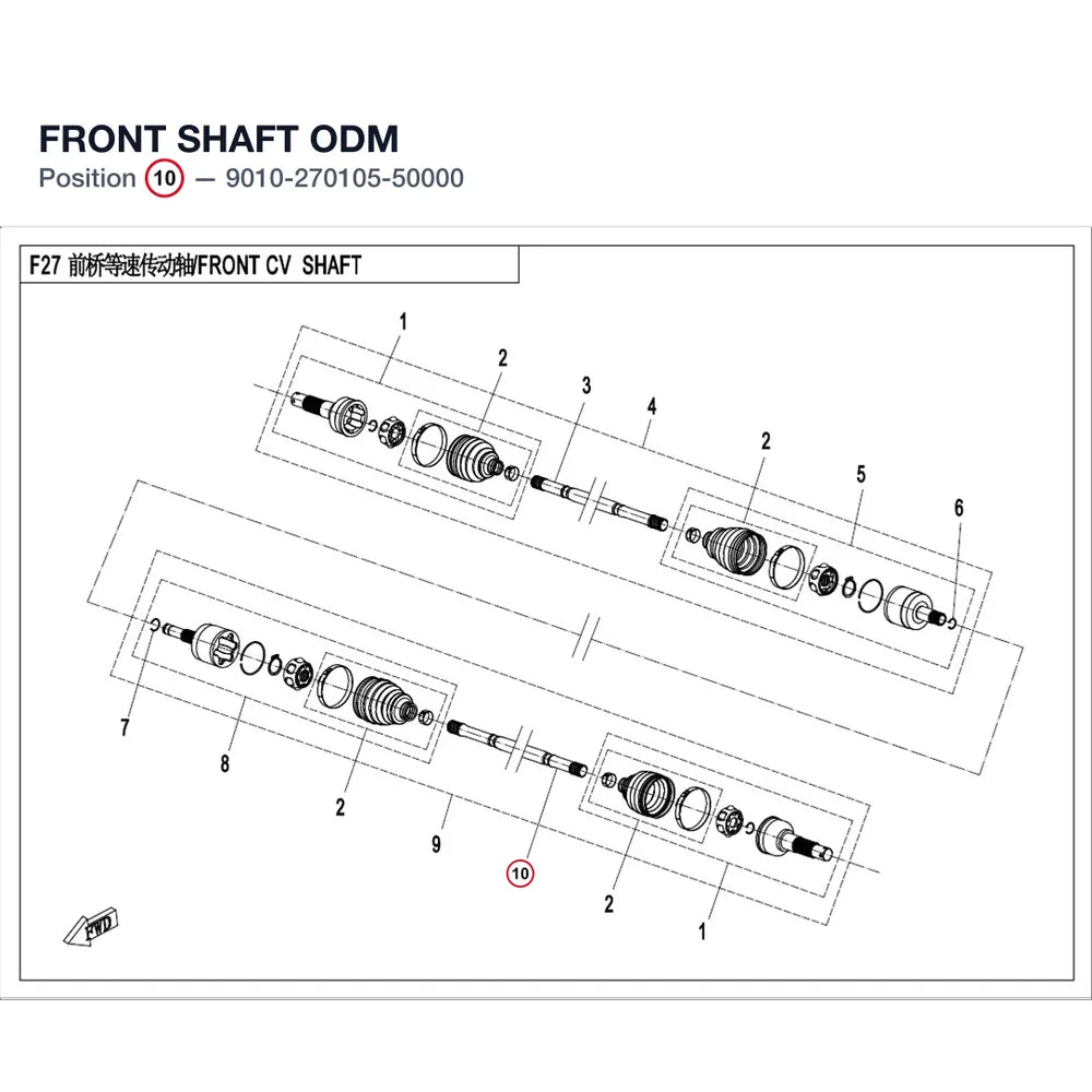 FRONT SHAFT product image