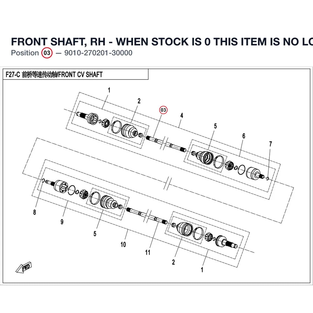 FRONT SHAFT, RH - WHEN STOCK IS 0 THIS ITEM IS NO LONGER AVAILABLE product image