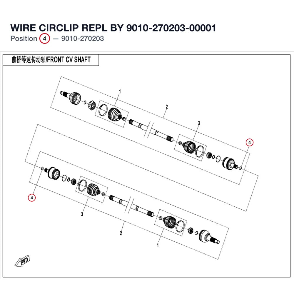 WIRE CIRCLIP REPL BY 9010-270203-00001 product image