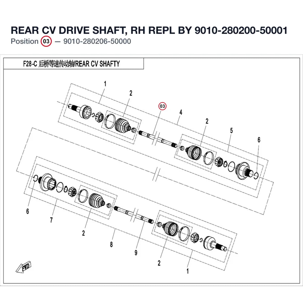REAR CV DRIVE SHAFT, RH REPL BY 9010-280200-50001 product image
