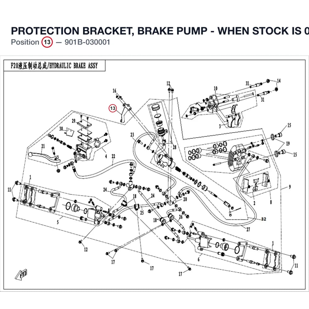 PROTECTION BRACKET, BRAKE PUMP - WHEN STOCK IS 0 THEN THIS ITEM IS NO LONGER AVAILABLE product image