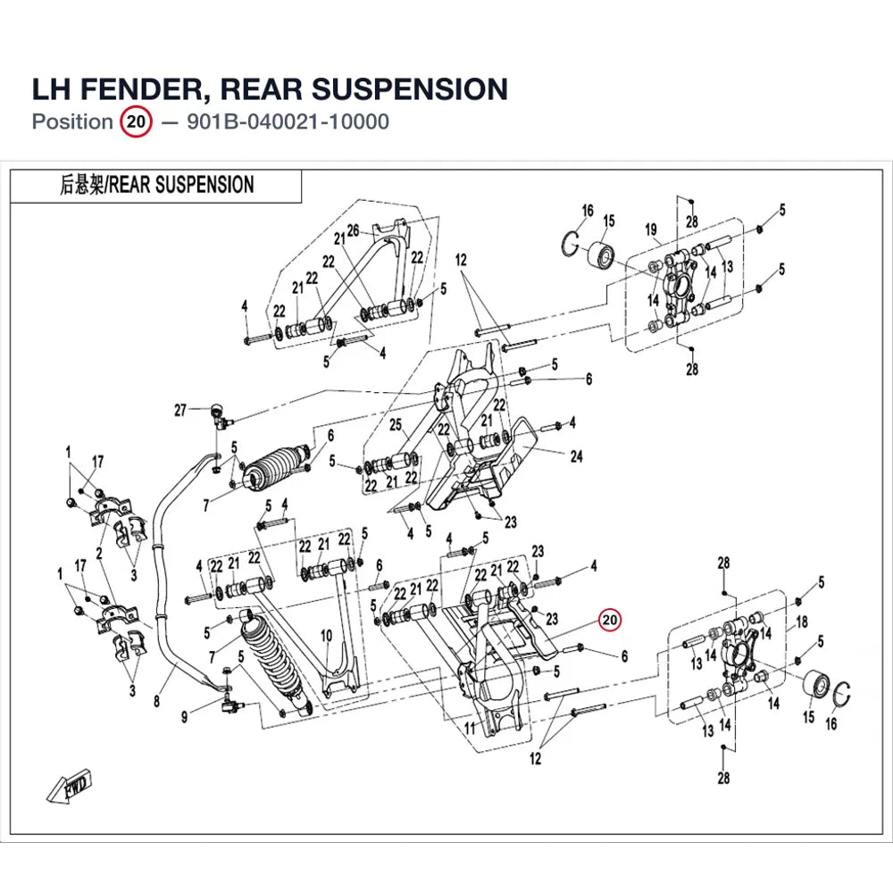 LH FENDER, REAR SUSPENSION product image