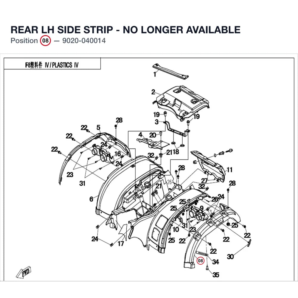 REAR LH SIDE STRIP - NO LONGER AVAILABLE product image