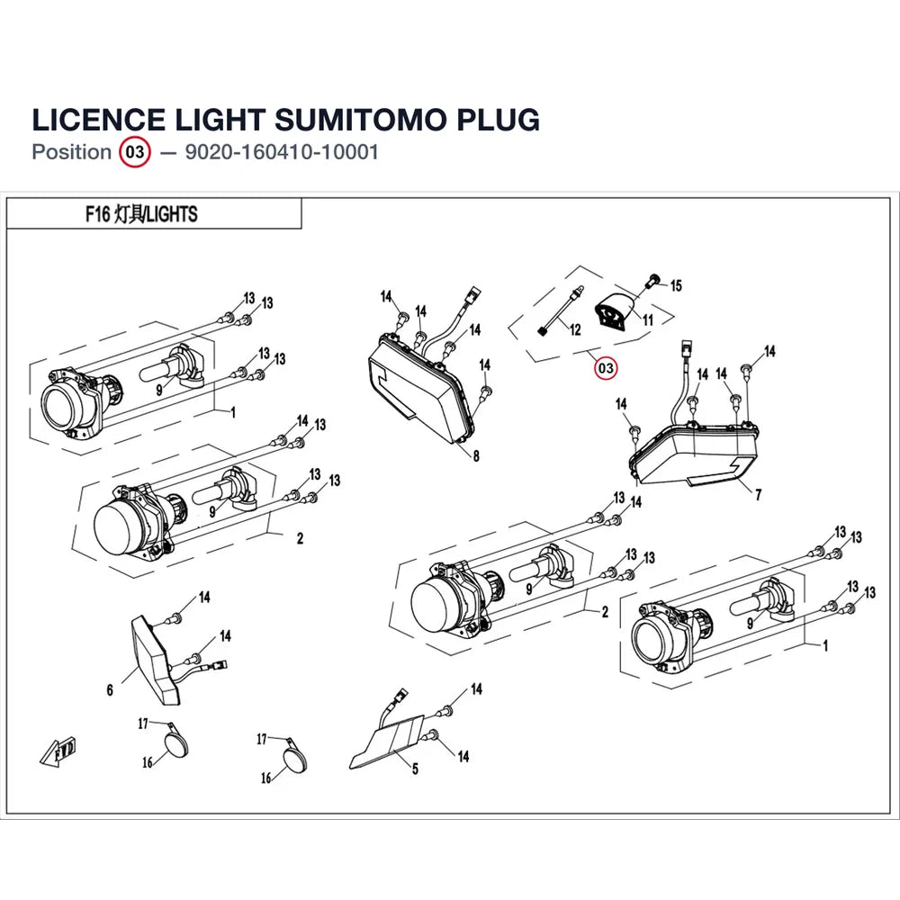 LICENCE LIGHT product image