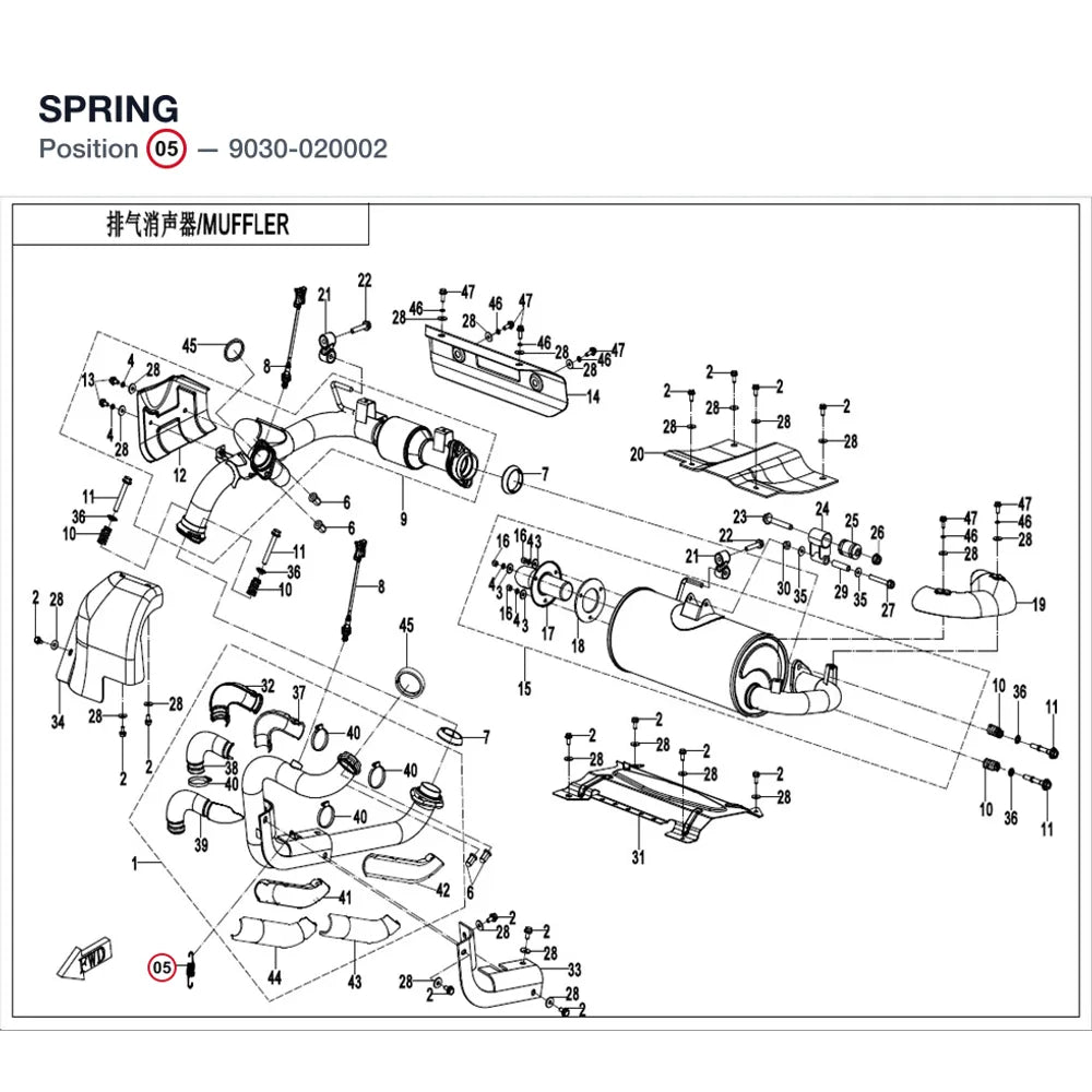 SPRING product image