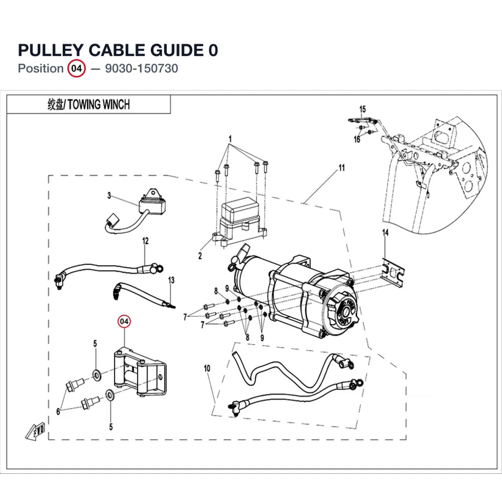 PULLEY CABLE GUIDE product image
