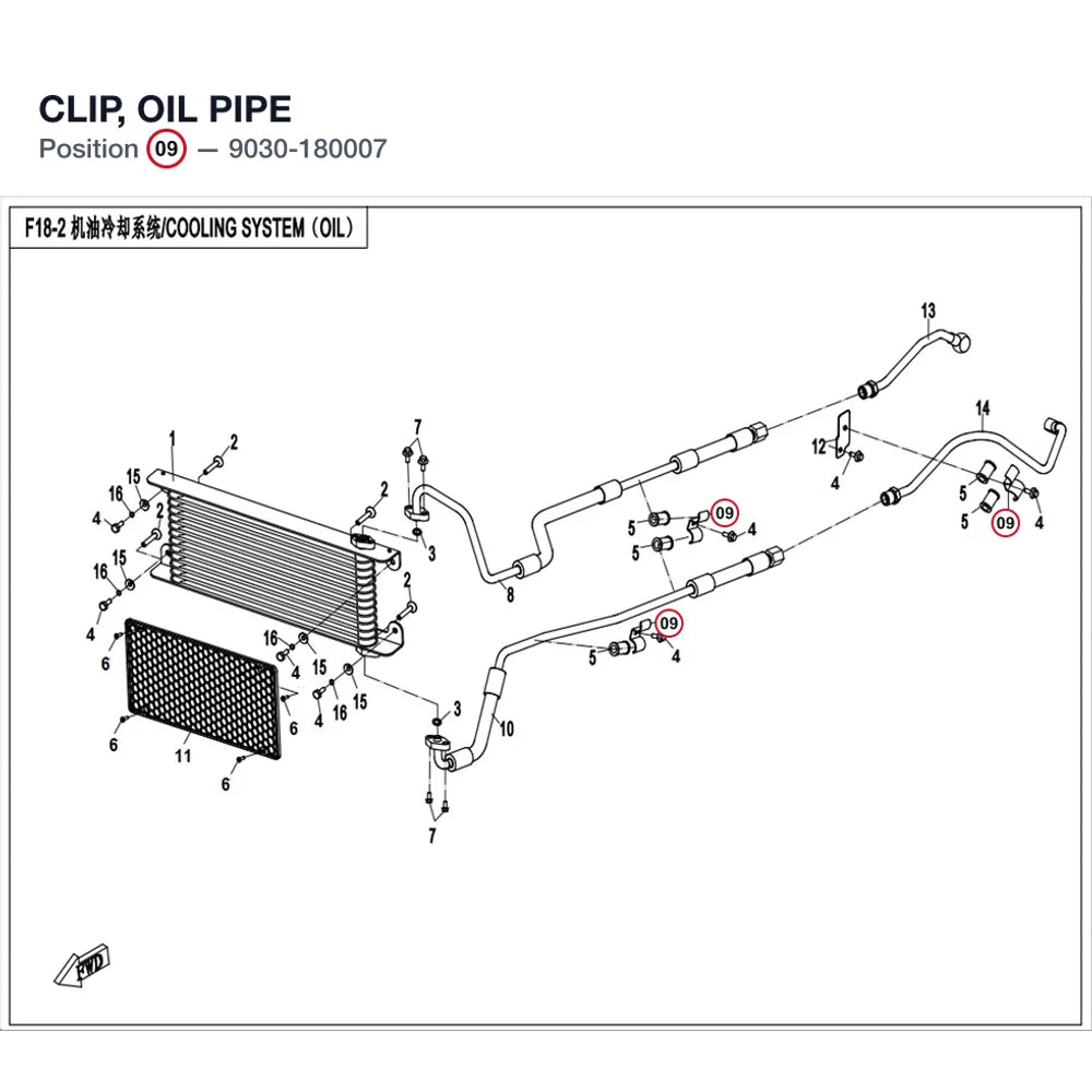 CLIP, OIL PIPE product image