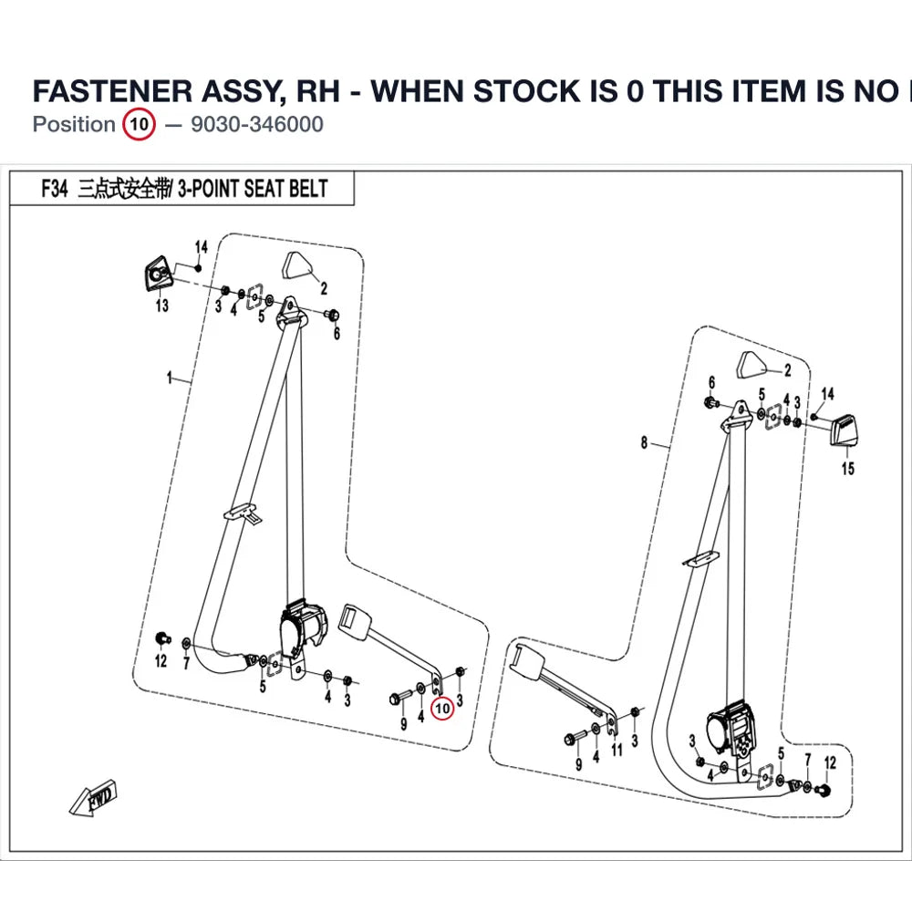 FASTENER ASSY, RH - WHEN STOCK IS 0 THIS ITEM IS NO LONGER AVAILABLE product image