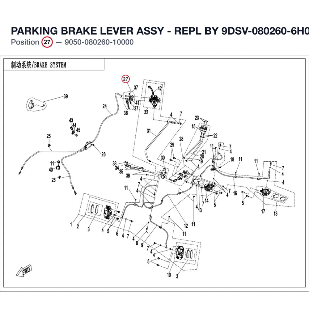 PARKING BRAKE LEVER ASSY product image