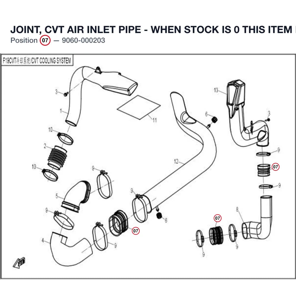 JOINT, CVT AIR INLET PIPE - WHEN STOCK IS 0 THIS ITEM IS NO LONGER AVAILABLE product image