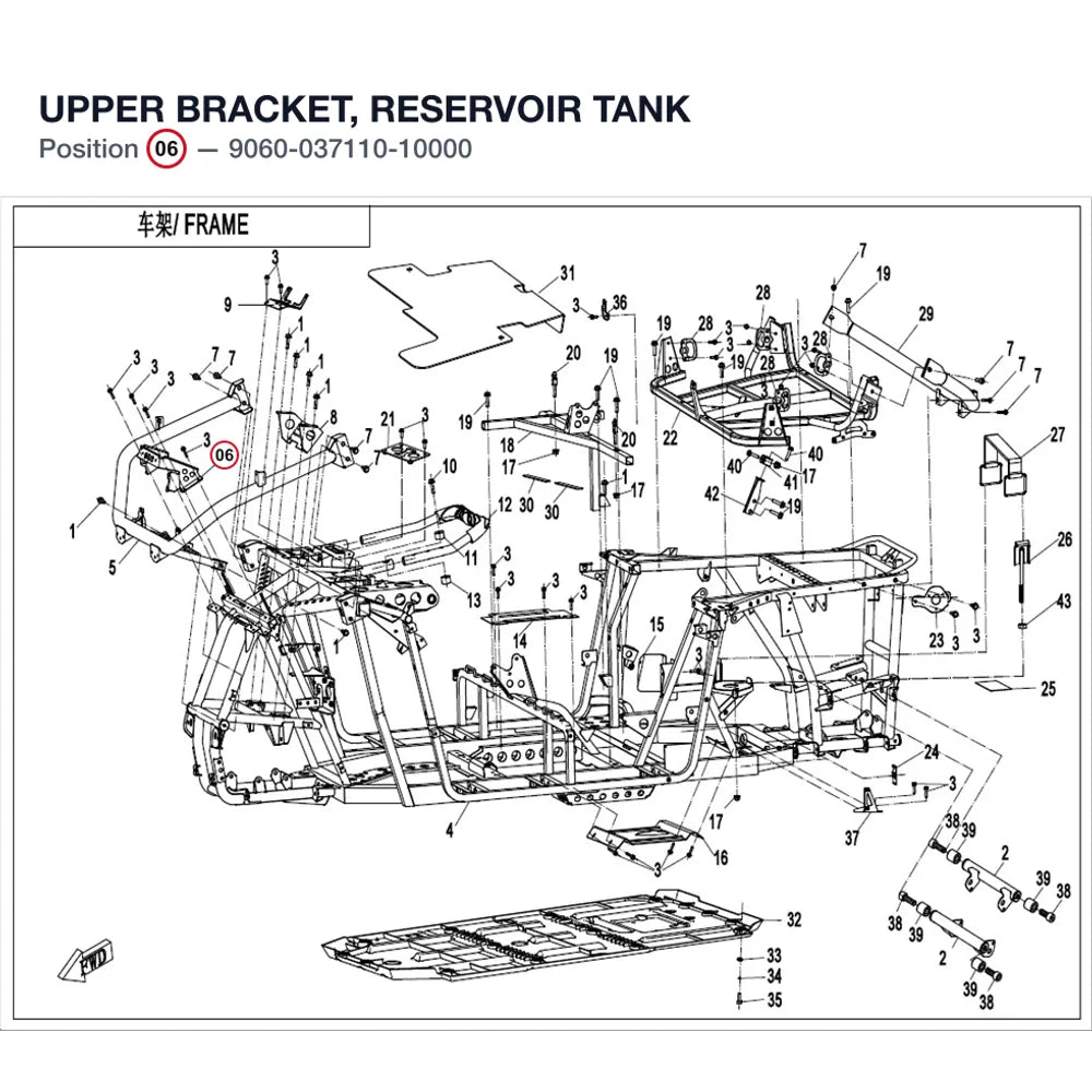 UPPER BRACKET, RESERVOIR TANK product image