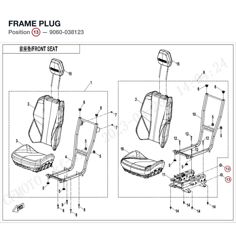 FRAME PLUG product image