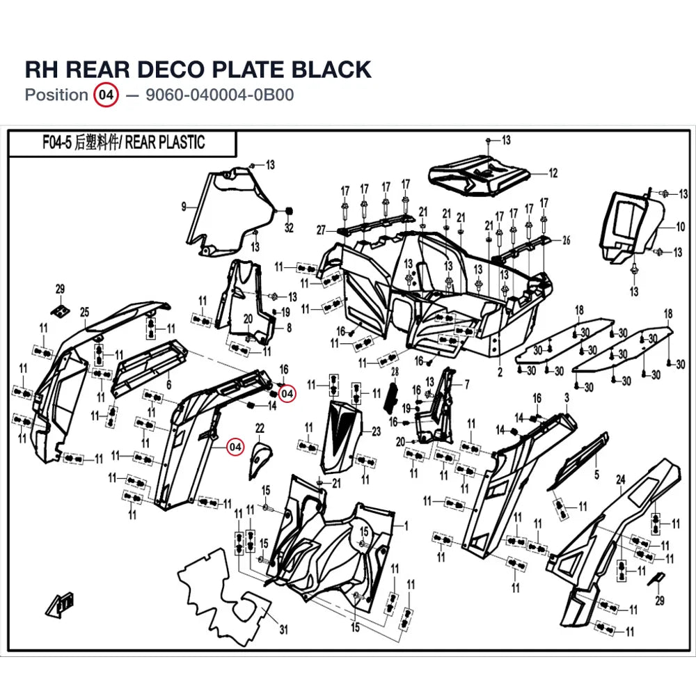RH REAR DECO PLATE product image