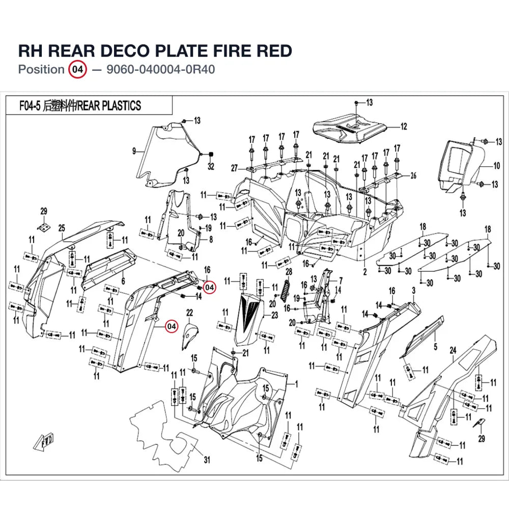 RH REAR DECO PLATE product image