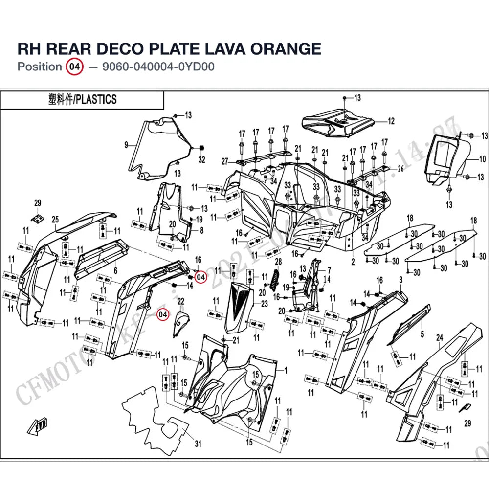 RH REAR DECO PLATE product image