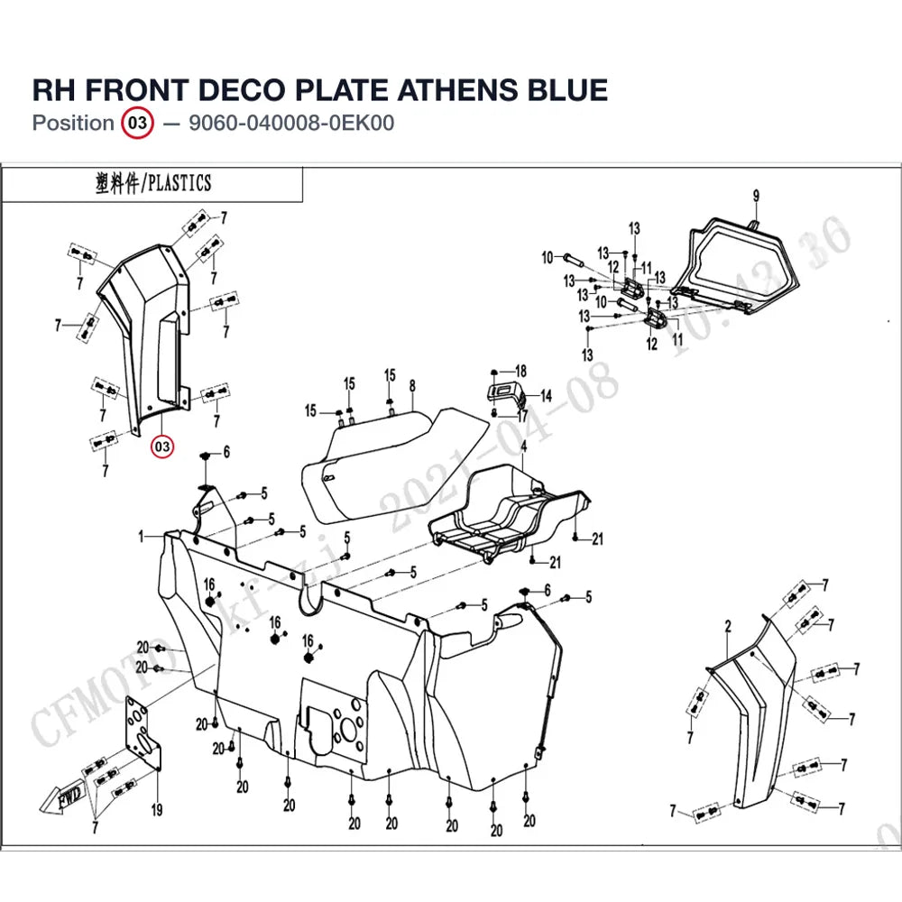 RH FRONT DECO PLATE product image