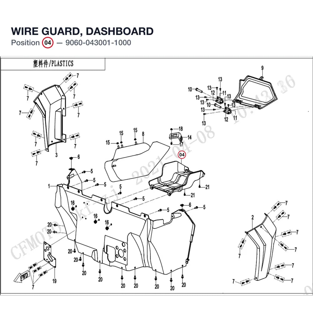 WIRE GUARD, DASHBOARD product image