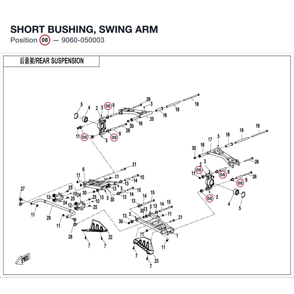 SHORT BUSHING, SWING ARM product image