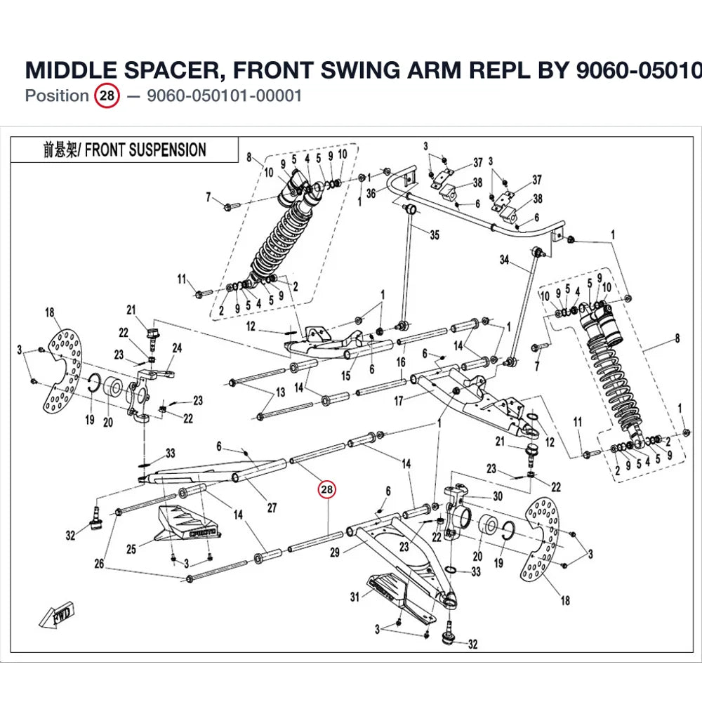 MIDDLE SPACER, FRONT SWING ARM REPL BY 9060-050101-00002 product image