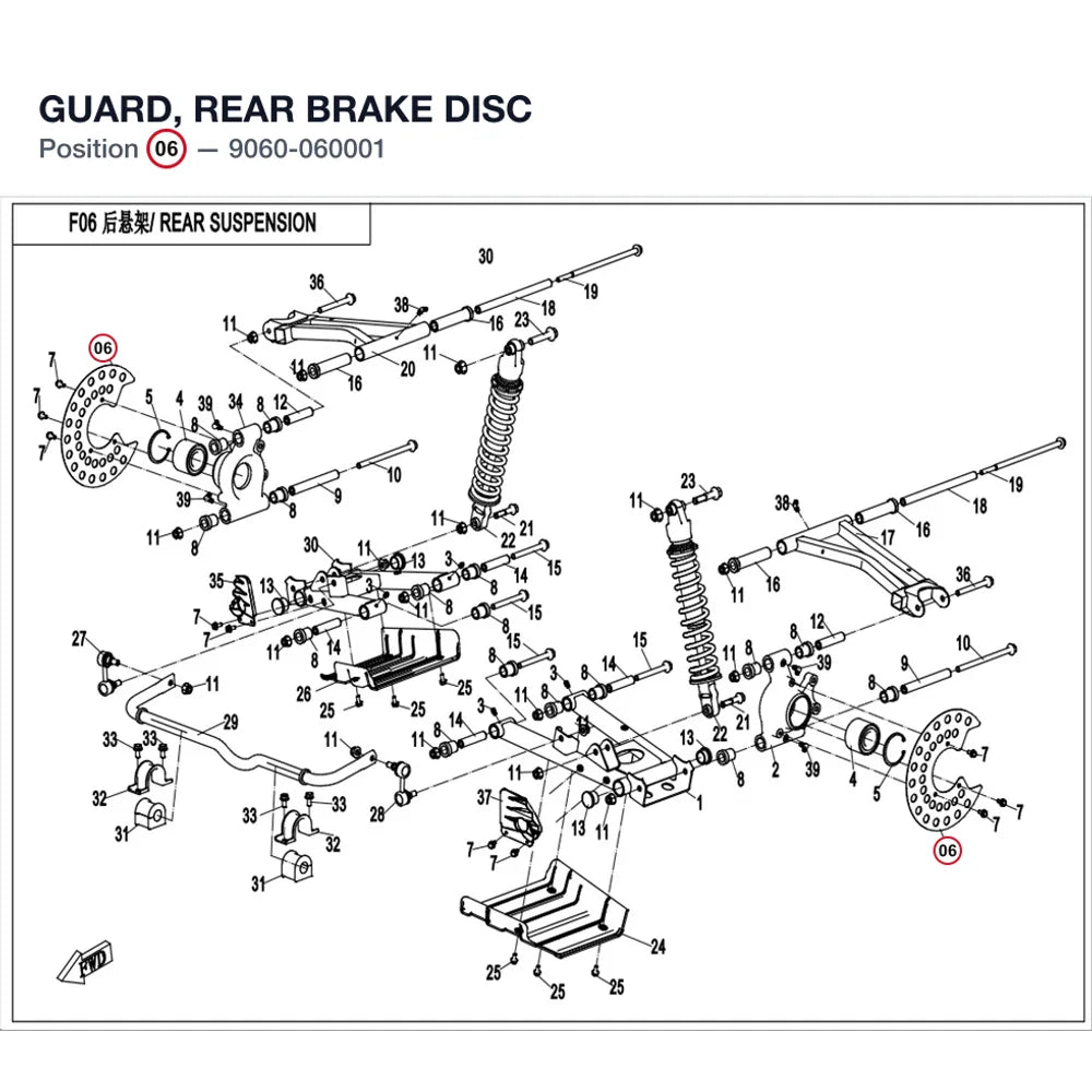 GUARD, REAR BRAKE DISC product image