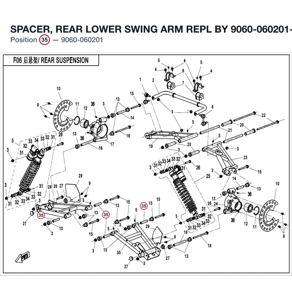 SPACER, REAR LOWER SWING ARM REPL BY 9060-060201-00001 product image