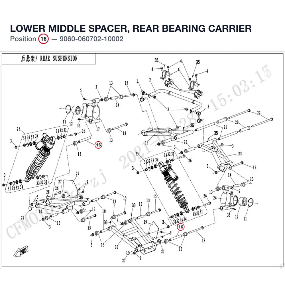 LOWER MIDDLE SPACER, REAR BEARING CARRIER product image