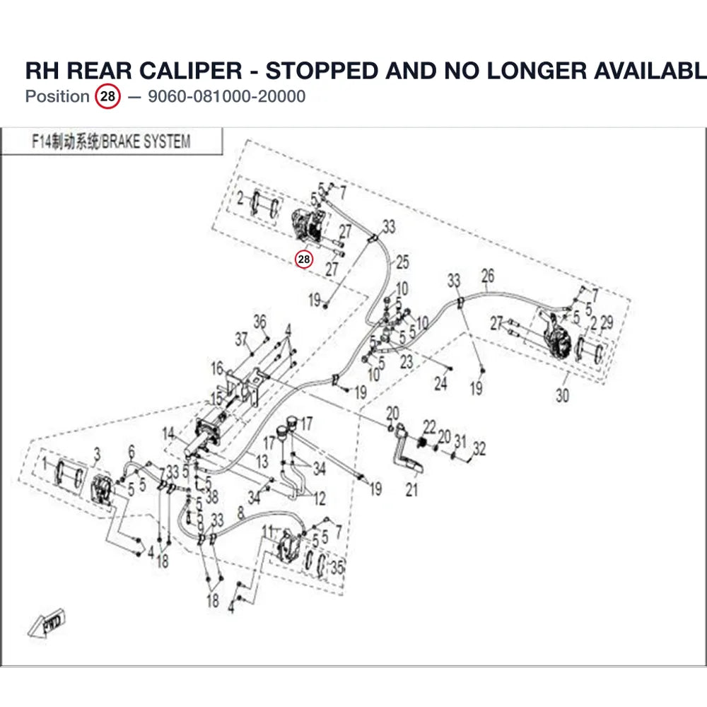 RH REAR CALIPER - STOPPED AND NO LONGER AVAILABLE product image