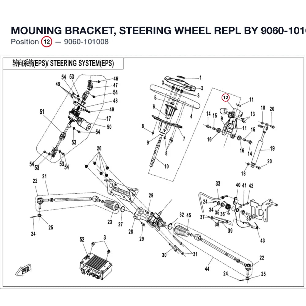 MOUNING BRACKET, STEERING WHEEL REPL BY 9060-101008-00001 product image