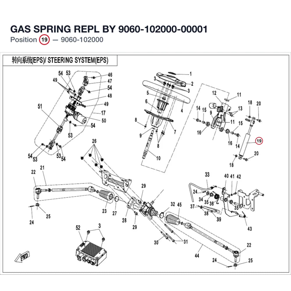 GAS SPRING REPL BY 9060-102000-00001 product image