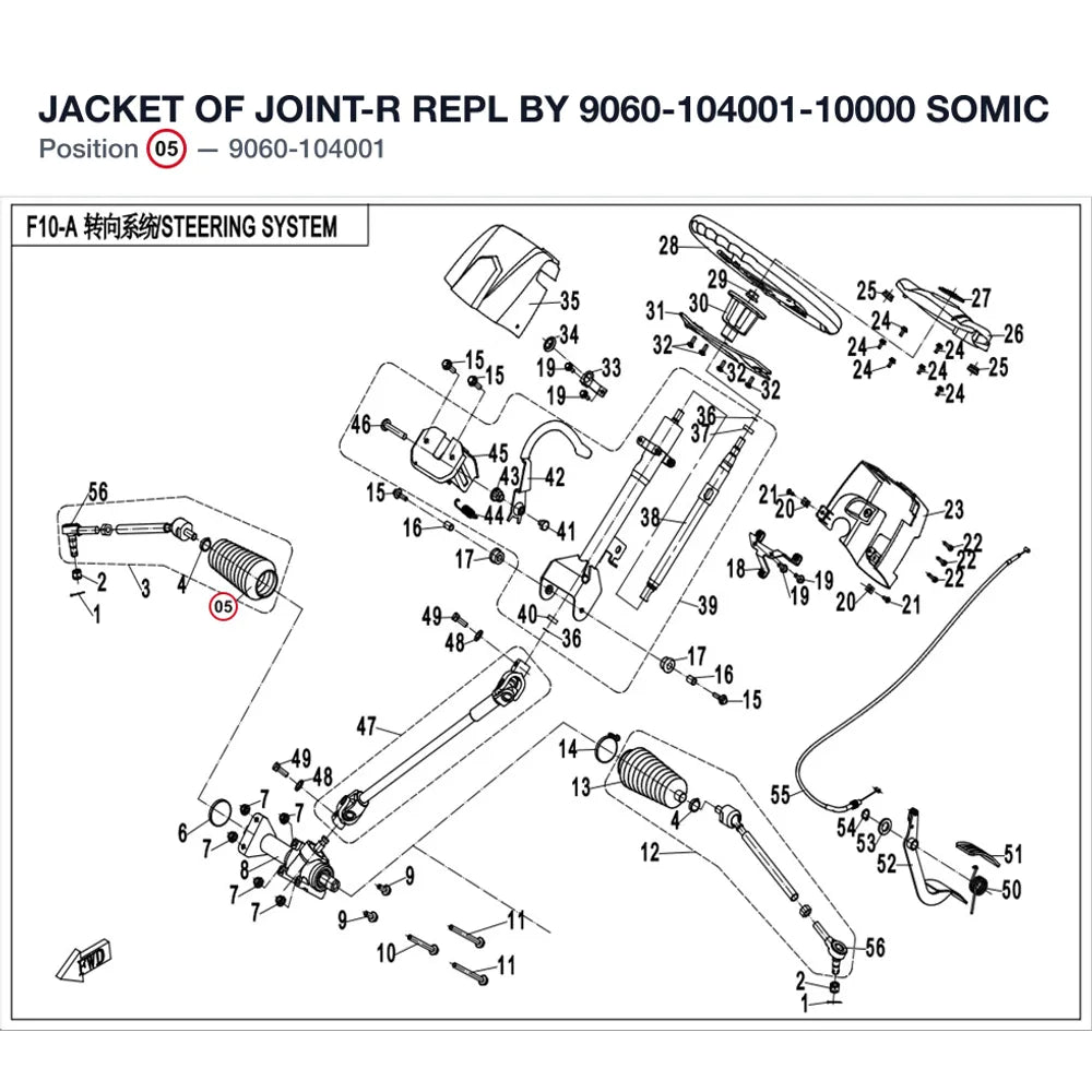 JACKET OF JOINT-R REPL BY 9060-104001-10000 product image